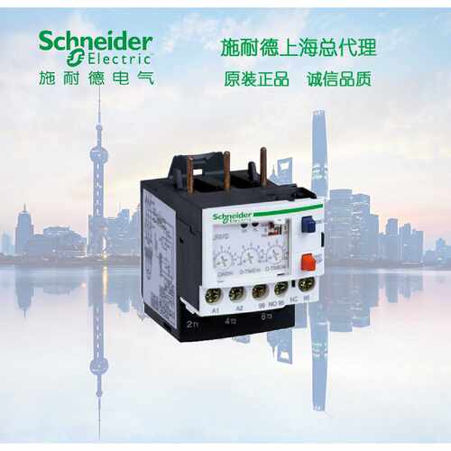 LR97D07M7电子式热过载继电器AC220V1.27A