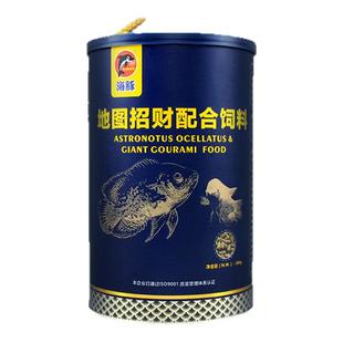 海豚招财鱼饲料地图鱼鱼食猪仔战船鱼专用饲料大型观赏鱼鱼粮