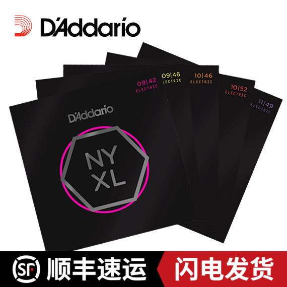 五味吉他】D&amp;amp;rsquo;addario NYXL系列绕镍电吉他弦09