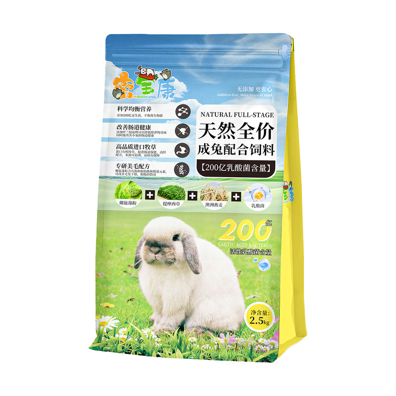 密宝康兔粮提摩西高纤成兔主粮