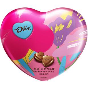 德芙心语礼盒牛奶摩卡心形巧克力98g*1盒零食喜糖果婚庆伴手礼物