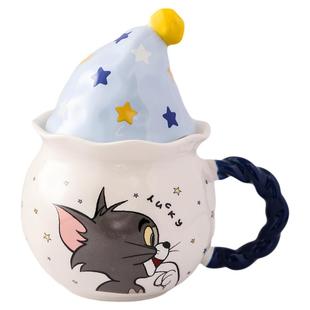 正版猫和老鼠联名马克杯万圣节魔法帽陶瓷杯子女生日礼物可爱水杯