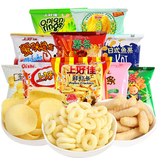 上好佳鲜虾片小包装零食洋葱圈薯片虾条儿童膨化休闲食品解馋小吃