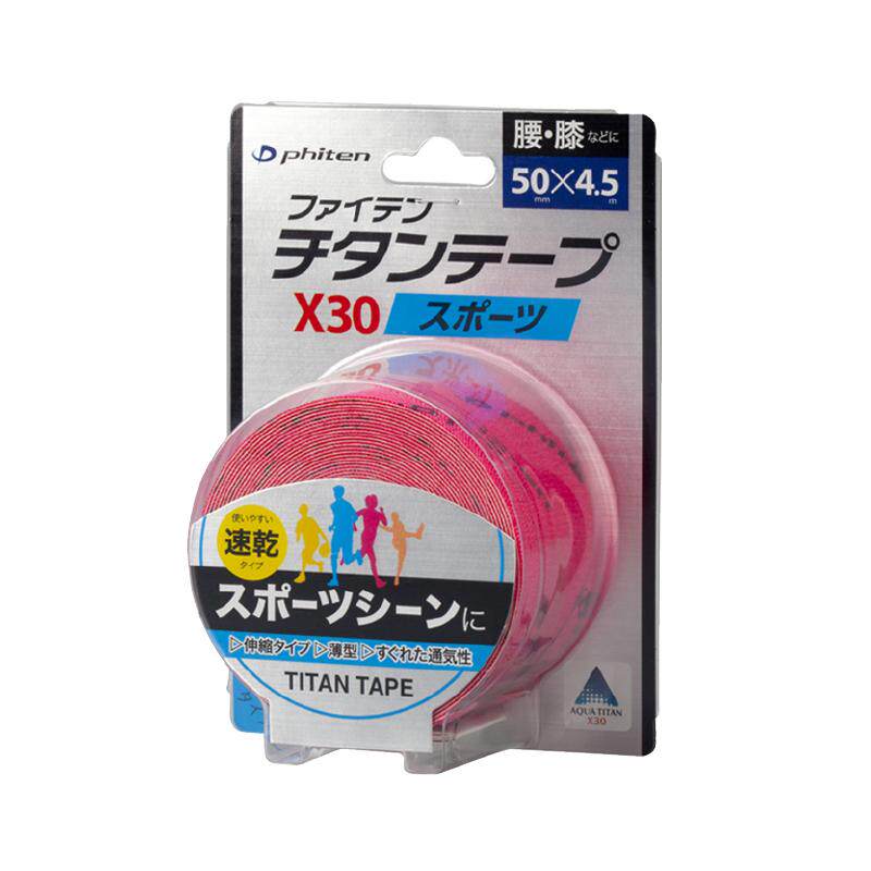 Phiten/法藤旗舰店日本原装肌肉贴跑步绷带运动专用肌内效贴卷贴
