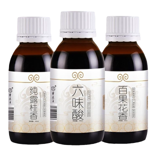 穿透王钓鱼小药套装黑坑野钓鲫鲤草鳊青回锅鱼颗粒鱼饵诱鱼添加剂