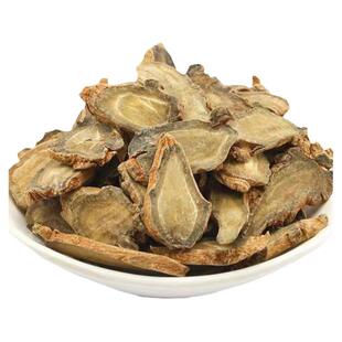 特级云南文山野生正品三七片500克三七片 云南三七粉云南文山田七