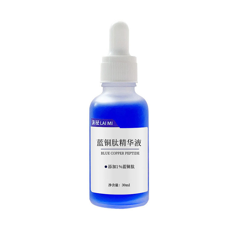 1%蓝铜胜肽精华原液亢初老舒缓