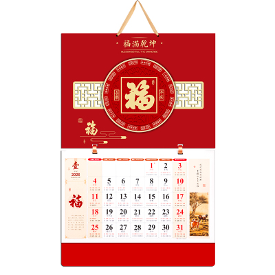 挂历2026木架皮质月历可旋转福牌