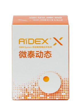 立享国补15%微泰二代血糖仪