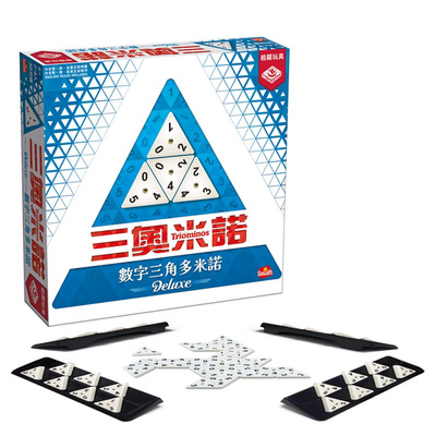 栢龙玩具三奥米诺桌游