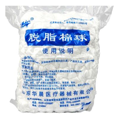 海氏海诺碘伏棉签消毒液