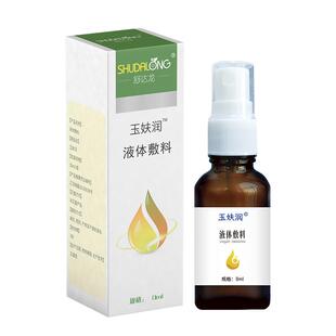 赛肤玉妋润液体敷料油性喷雾小创口浅表性创面皮肤护理旗舰店正品