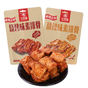 五贤斋甜辣素排骨118g素食豆制品素牛肉休闲食品解馋小零食