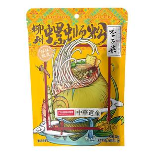 李子柒螺蛳粉216g正品螺蛳粉米粉米线方便速食夜宵柳州味道