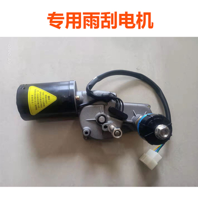 游艇雨刮器船用快艇货船雨刷内装外装316不锈钢材质12V24V快慢档