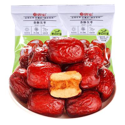 思宏灰枣零食无核酥脆新疆