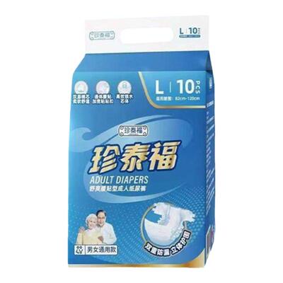 珍泰福成人纸尿裤7080老年人卧床专用男女透气轻薄3D防漏尿不湿