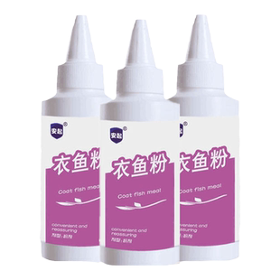 衣鱼虫药家用床上专杀衣鱼杀虫剂衣鱼粉杀虫粉剂衣蛾除虫卵卫生间