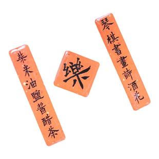 2025此时此地冰箱贴套装春牌御笔五福版画门神国风喜庆装饰磁贴