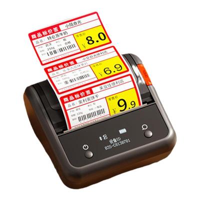 精臣B3S标签打印机商品价格签