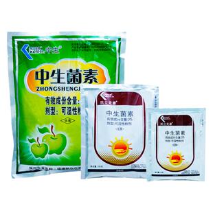 凯立3%中生菌素黄瓜细菌性角斑病果树轮纹病青枯农药杀菌剂农用