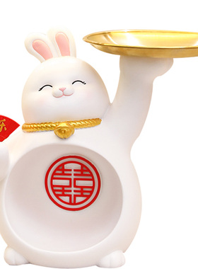 新年招财兔子玄关钥匙收纳摆件