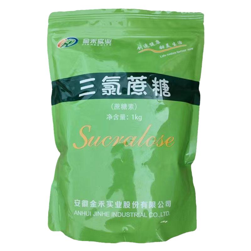 金禾三氯蔗糖600倍甜度烘焙饮料