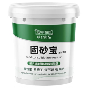 固沙剂墙面起沙掉灰固化处理剂渗透型固沙宝水泥地面加固返碱克星