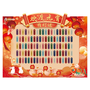 灯笼新款2026年猜灯谜氛围布置正月十五元宵节幼儿园儿童古风道具