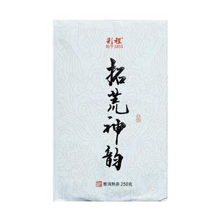彩程普洱茶熟茶拓荒神韵云南普洱茶熟250克茶砖茶叶小堆发酵古树