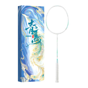 川崎青鸟羽毛球拍全碳素纤维超轻5U单拍专业国风鎏金礼盒正品官方