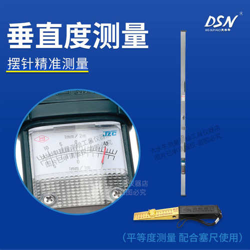 靠尺2米折叠水平尺高精度垂直数显工程检测尺铝合金验房工具套装