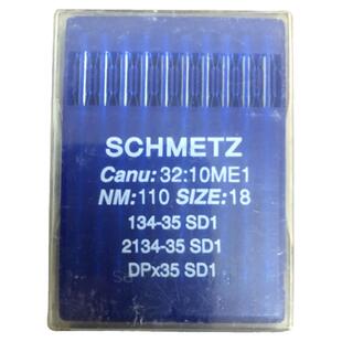 德国蓝狮车针134-35SD1皮革刀针小三角直刀针