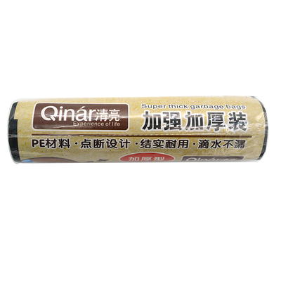 清亮加厚环卫黑色只装垃圾袋