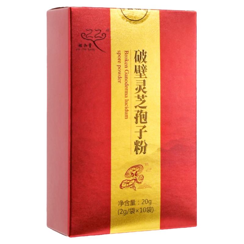 破壁灵芝孢子粉中药饮片20g/盒灵芝孢子粉正品官方旗舰店林芝