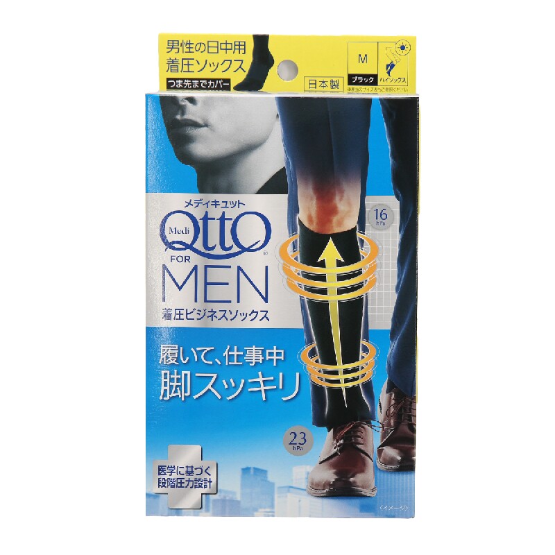 日本制男士缓解疲劳商务压力袜