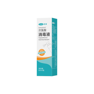 可孚防流感次氯酸消毒液孕婴适用