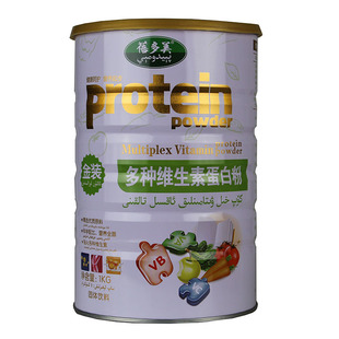 2罐蓓多美多种维生素蛋白质粉营养粉乳清蛋白免役力节日礼品年货