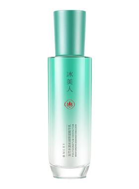 冰美人玉竹水漾沁润保湿精华乳100ml干燥肌乳液美容院专柜正品