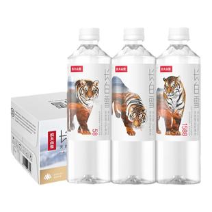 农夫山泉长白雪天然雪山矿泉水535ml*24瓶整箱装饮用水小瓶冷泉水