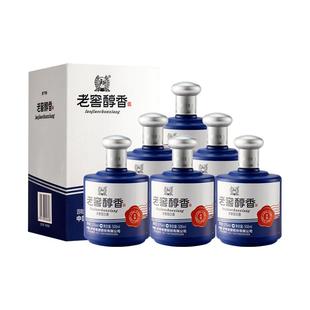 泸州老窖 老窖醇香宝卷52度500ml*6瓶宴席口粮白酒