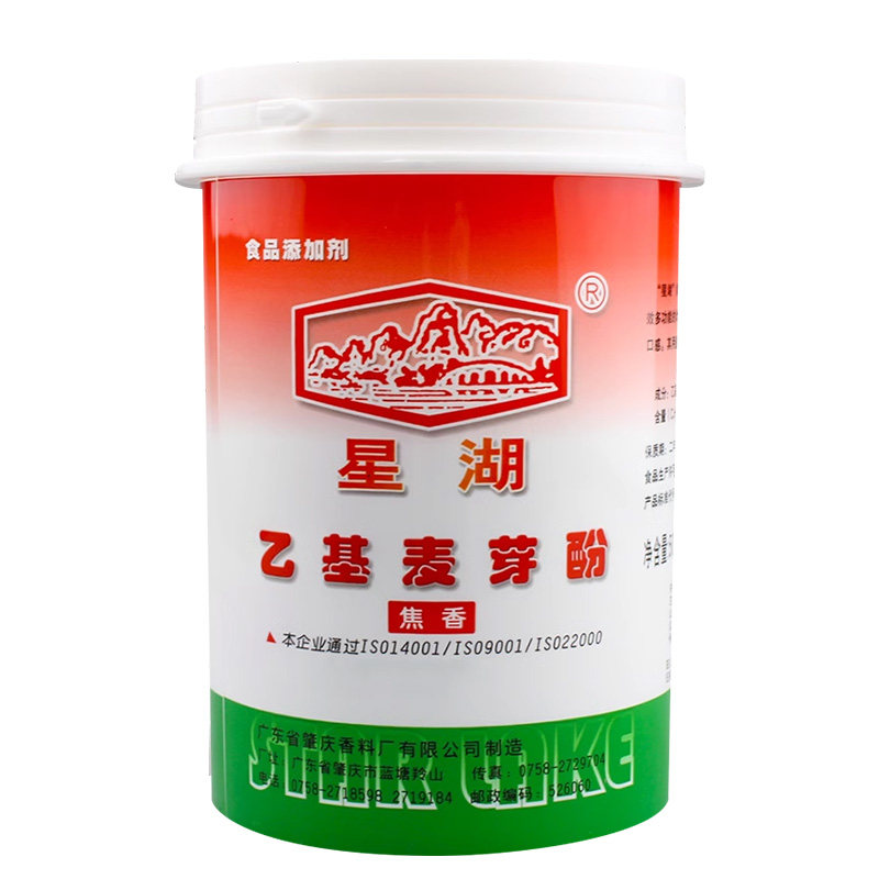 星湖乙基麦芽酚焦香型量大优惠
