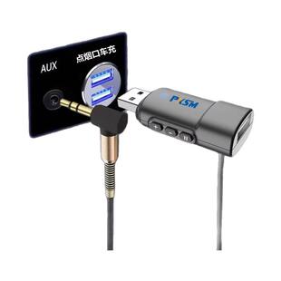 车载AUX转U盘播放器货车面包 汽车AUX转USB蓝牙多功能mp3无损音乐