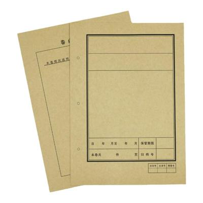 100套通用档案封面可定制订做