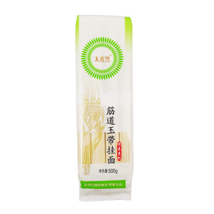 正品5斤五得利天麦然挂面筋道玉带面500gx5袋 优麦待煮干面条包邮
