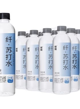 【好喝推荐】依能苏打水饮料