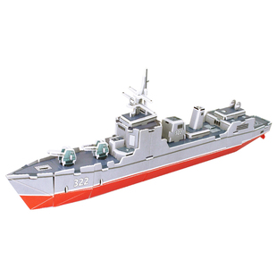 军舰坦克拼装玩具3d立体拼图船模型纸4D拼插diy手工军事男孩礼物