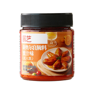 展艺新奥尔良多口味腌料烤鸡翅烤肉烧烤家用烤翅腌料粉官方旗舰店