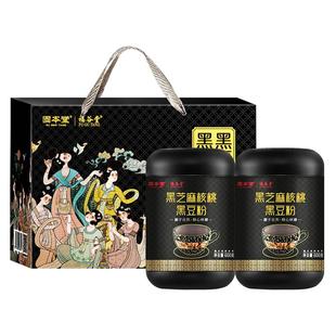 黑芝麻糊礼盒过年走亲戚年货送礼长辈实用礼品老年人适合吃的食品