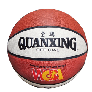 篮球正品全兴603/6号女篮专用WCBA女子6号球PU训练比赛室内外耐磨